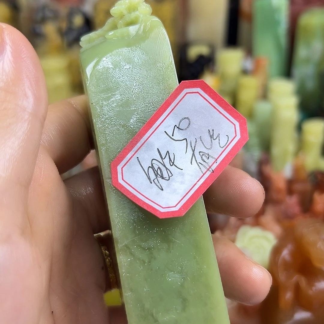 解***药昌化石印石我还没有起床