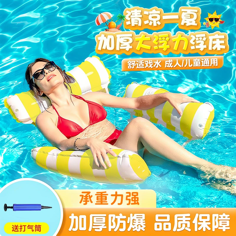 【大浮力】游泳圈浮床儿童充气浮排躺椅水上漂浮宝宝坐圈海边玩水圈