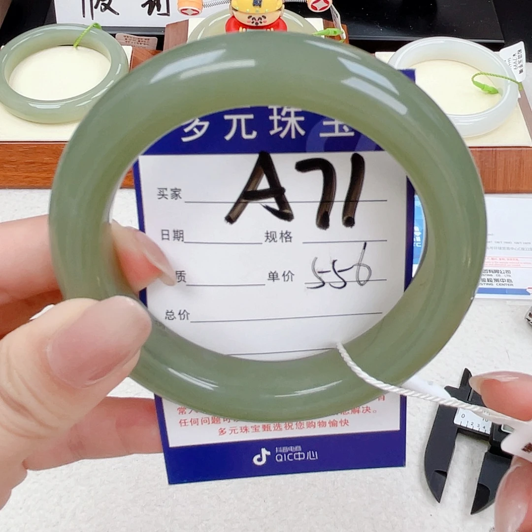 未镶嵌手镯和田玉
