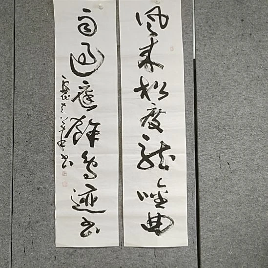 书法宋秉民。风来松度龙吟曲