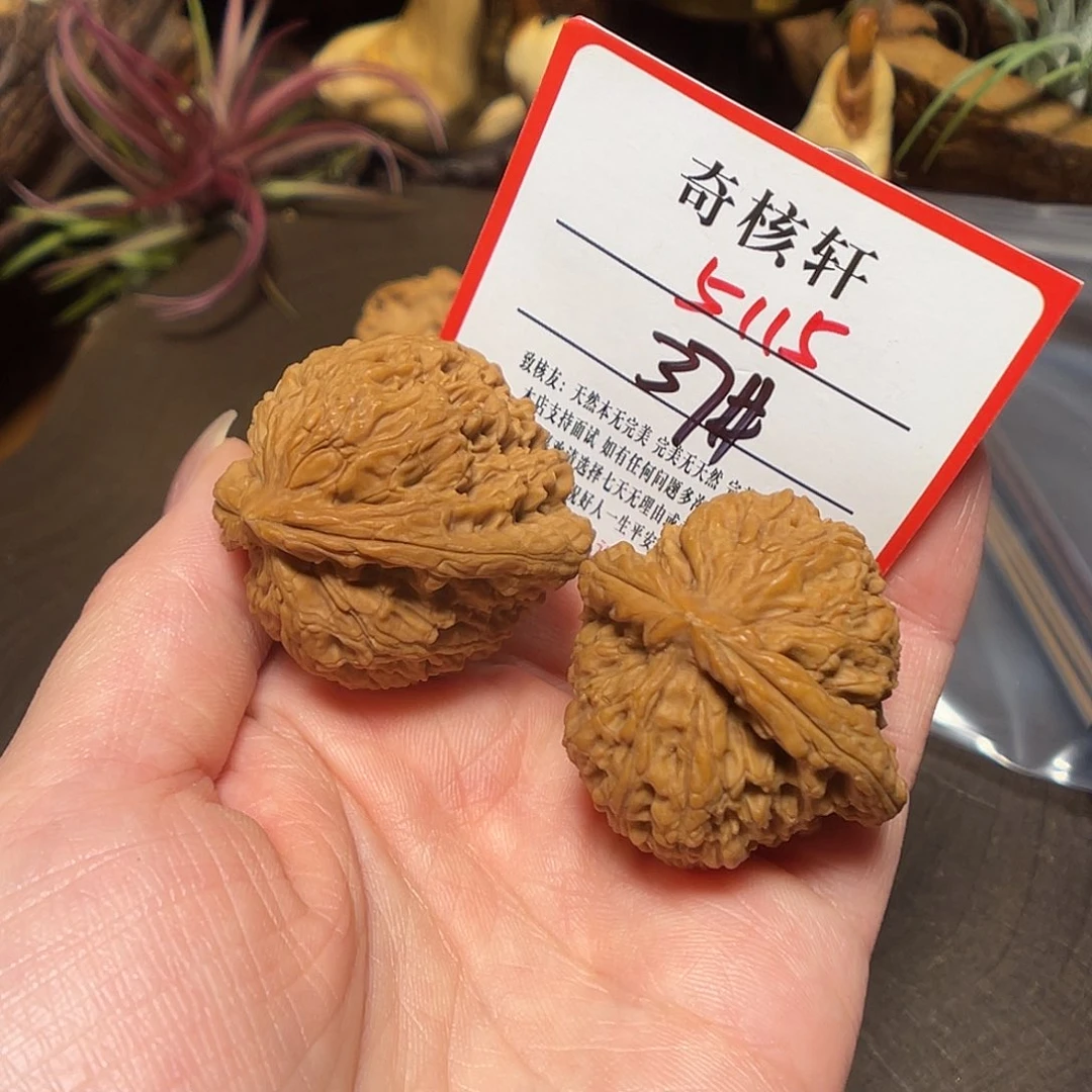 吊坠文玩核桃南疆石福利5115