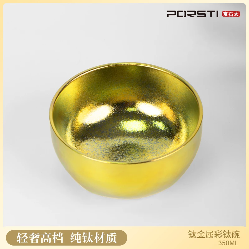 【呼家楼】PORSTI 钛金属饭碗300ML