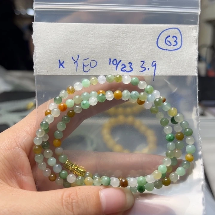 未镶嵌定制翡翠项链