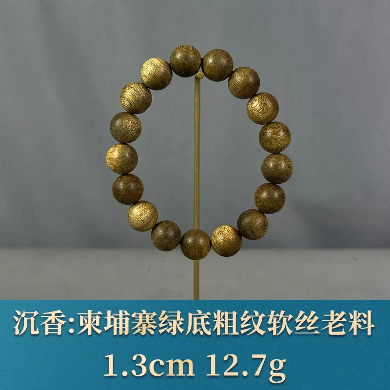 84783 柬埔寨绿底粗纹软丝老料 沉香