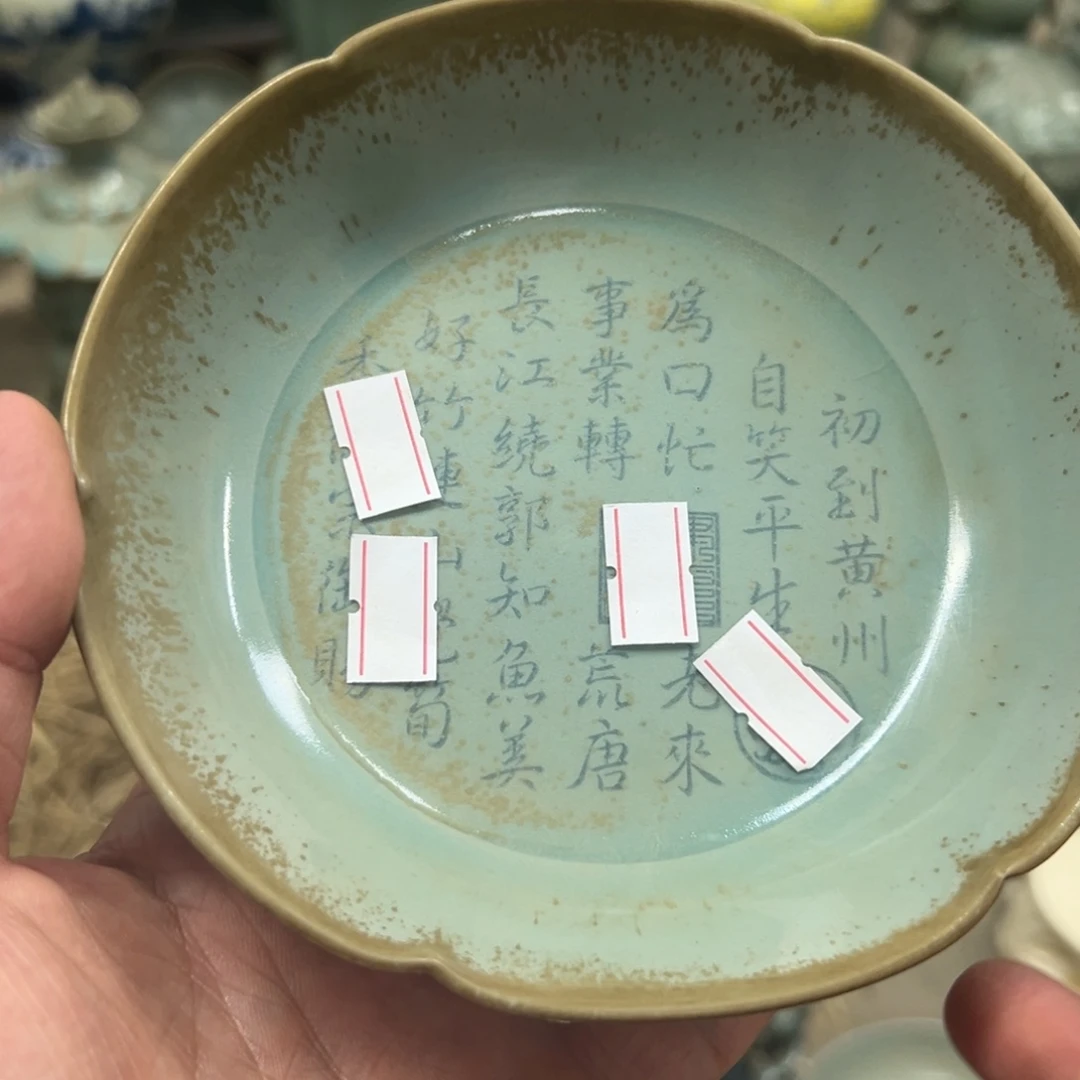 摆件瓷瓷瓷瓷瓷瓷瓷瓷瓷瓷瓷瓷