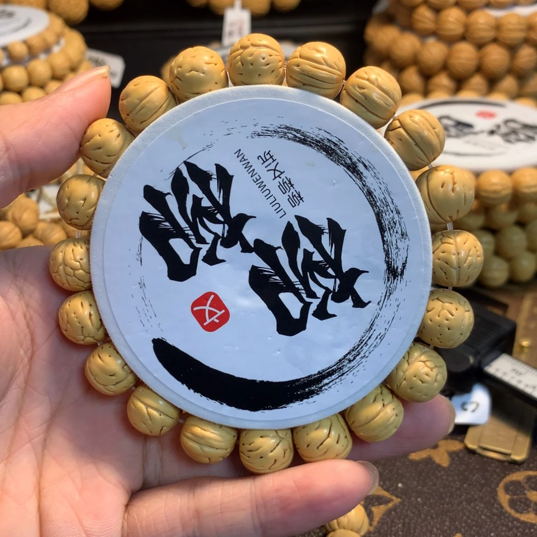 ****）手串/手链核桃精品桃核野生手串