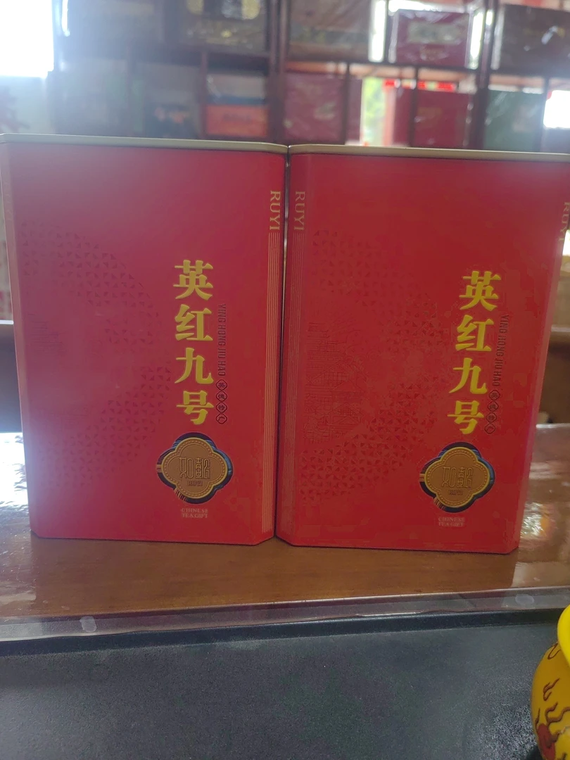 英红九号英德红茶一级浓香浓醇白露茶花香馥郁玉露甘甜正品250克