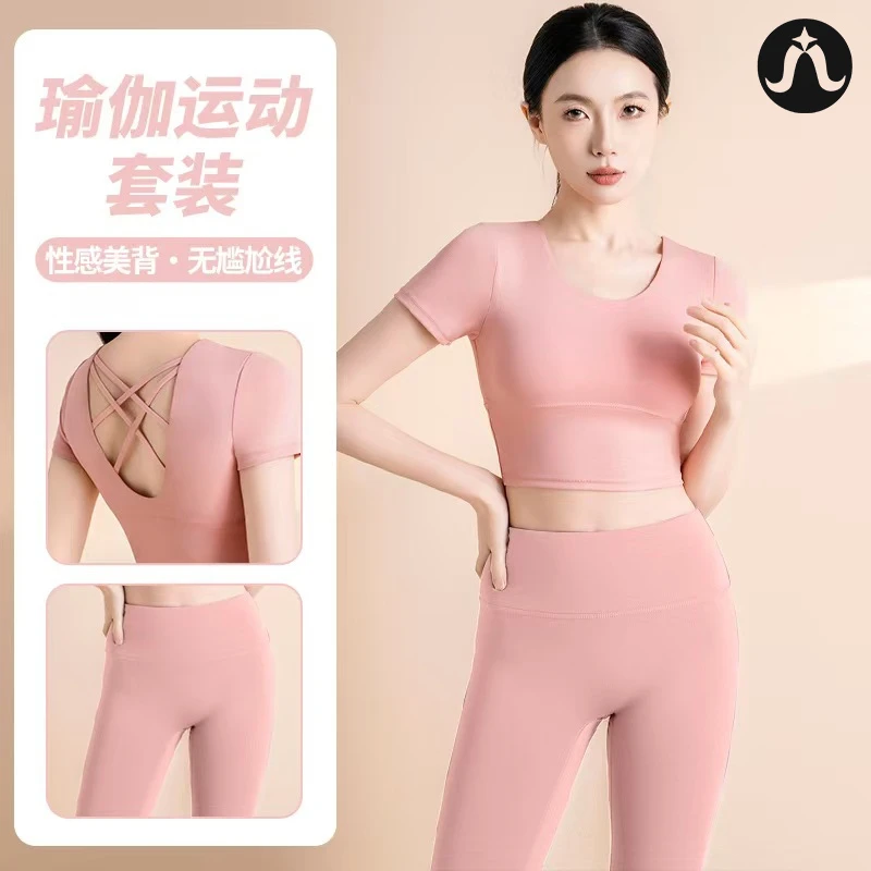 lulumina系列 交叉美背瑜伽服显瘦吸湿速干运动健身裤上衣套装