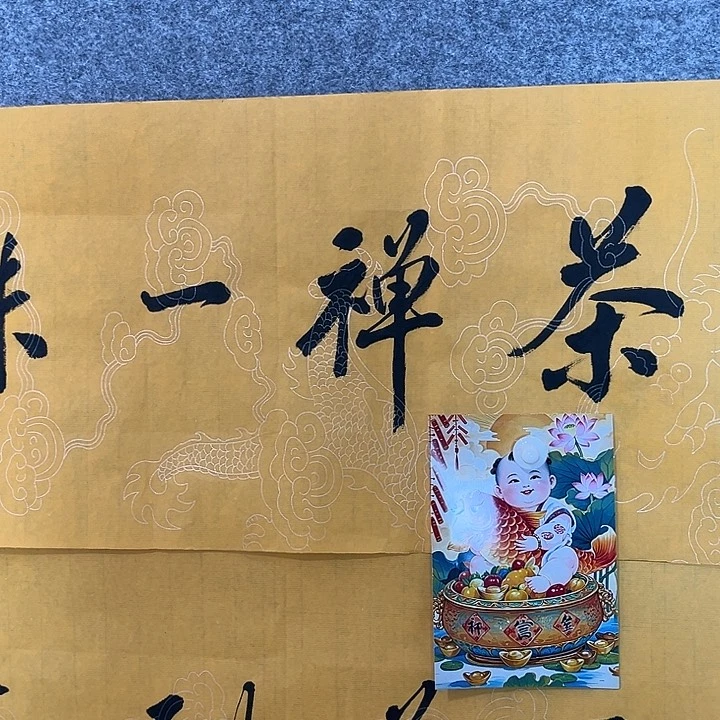 马**哥老师说的是好的啊