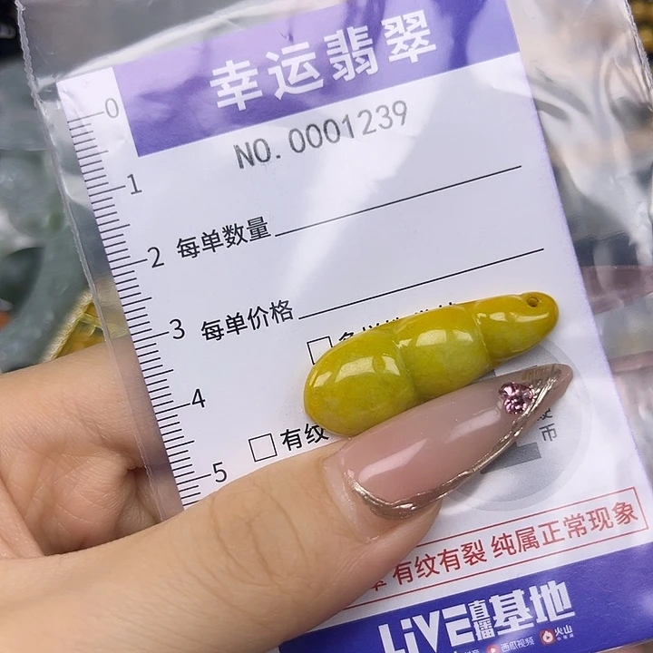 翡翠未镶嵌颈饰hhh