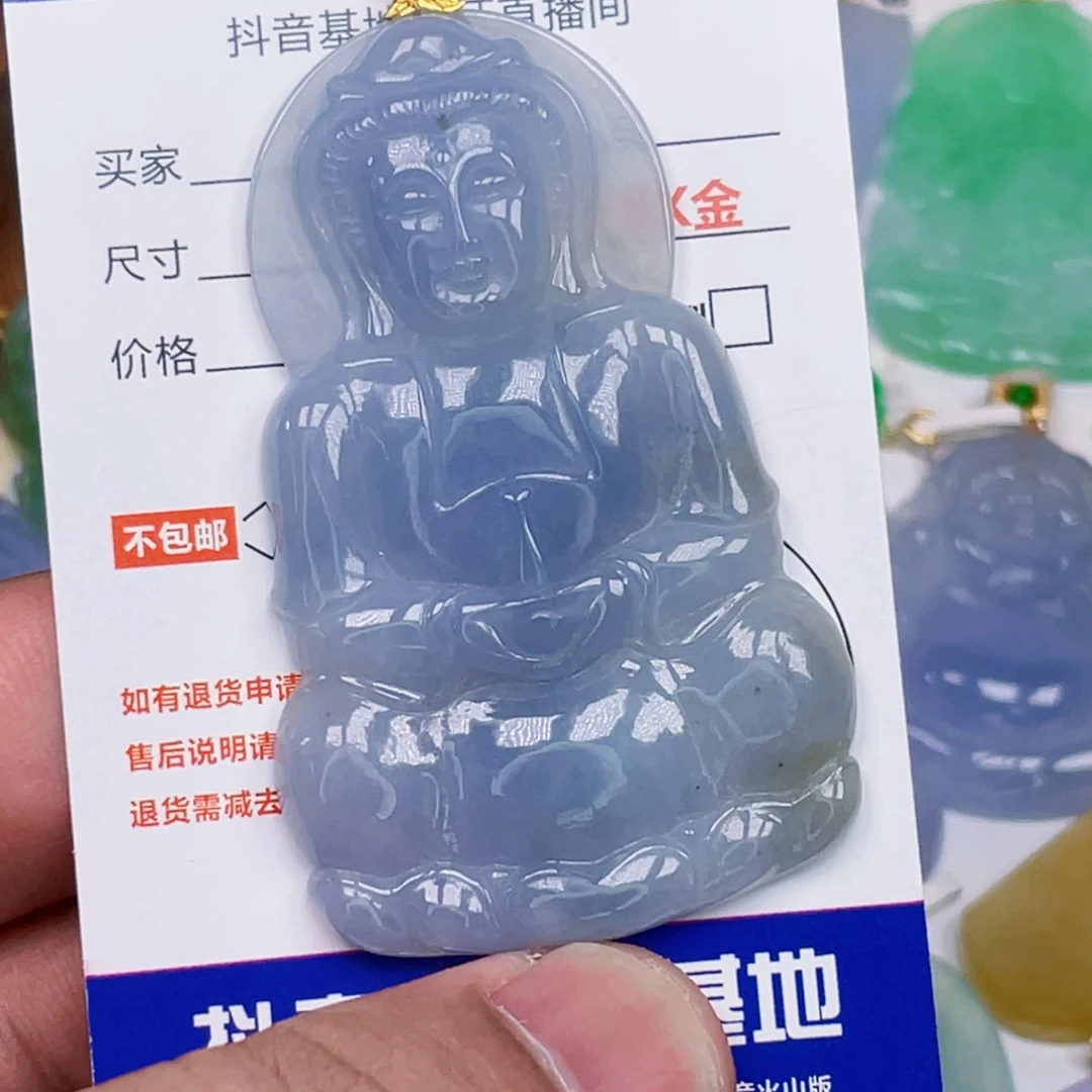 吊坠(不含链)18K金镶嵌翡翠