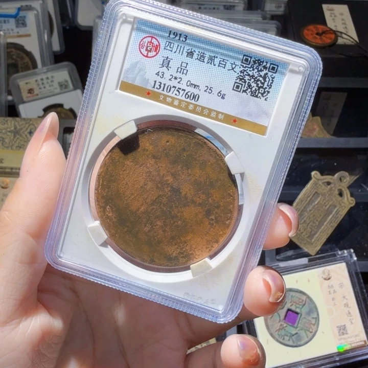 铜As历朝历代……7600