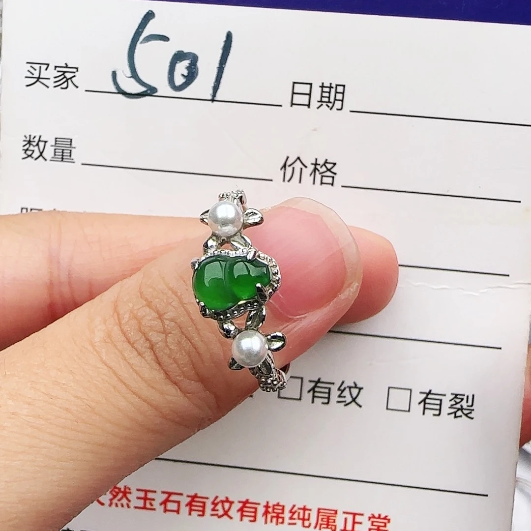 银S925镶嵌戒指翡翠戒指