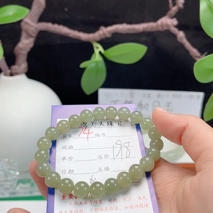 未镶嵌手串和田玉