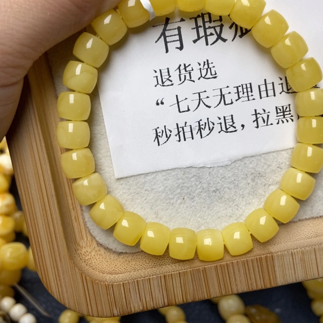 琥珀未镶嵌珠宝奇石88