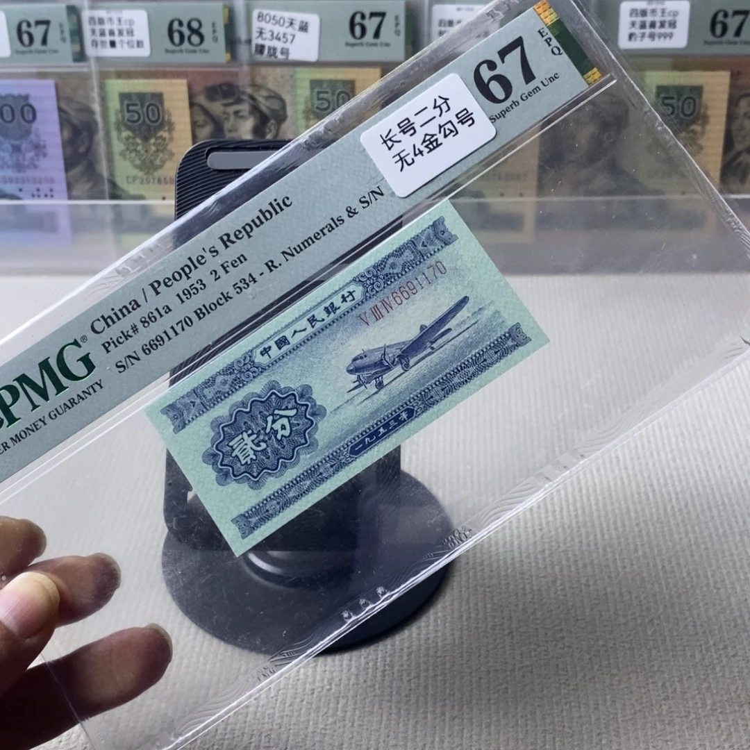 漫***¹长号二分67分号码无4