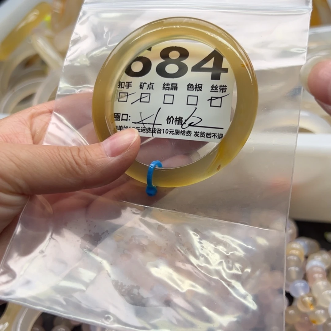 玛瑙/玉髓未镶嵌手镯684