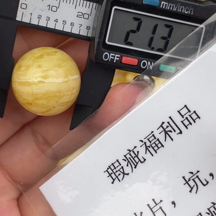 蜜蜡未镶嵌裸石217