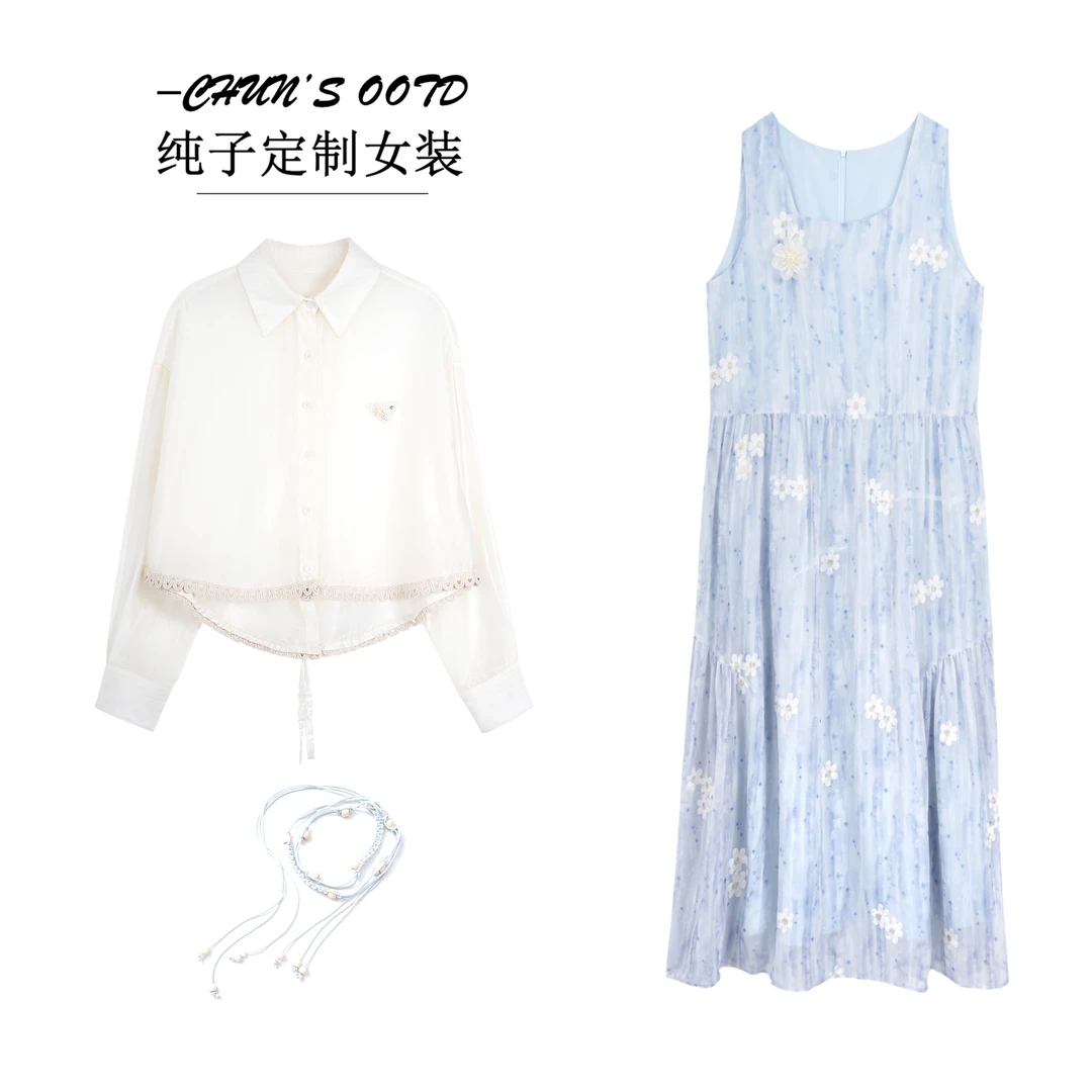 时尚花朵刺绣背心裙送腰带别针+防晒外套套装【14655-1C】