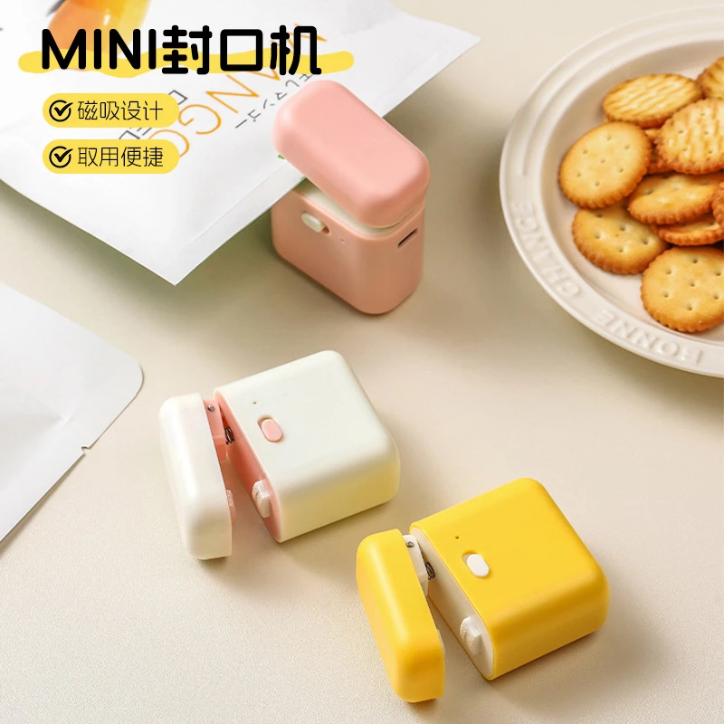 MINI封口机家用小型迷你塑封机创意厨房零食塑料袋食品保鲜封口夹
