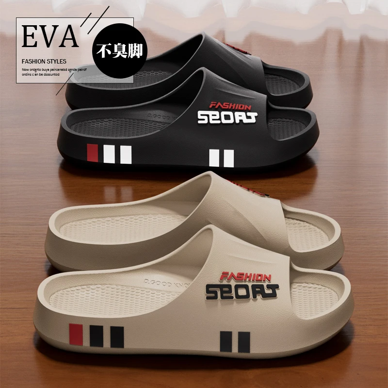 情侣凉拖鞋女2025新款室内家居防滑静音踩屎感厚底时尚不臭脚拖鞋