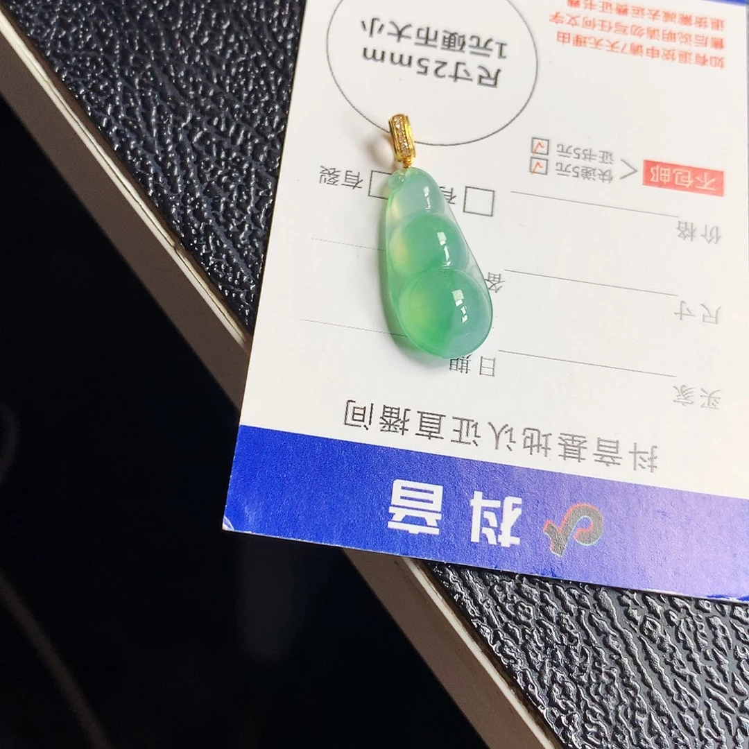 吊坠(不含链)18K金镶嵌翡翠豆子