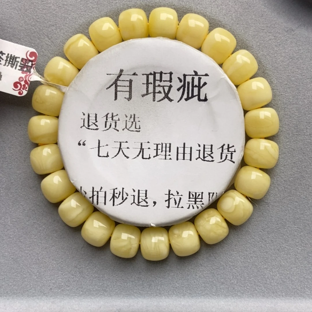琥珀未镶嵌珠宝奇石19