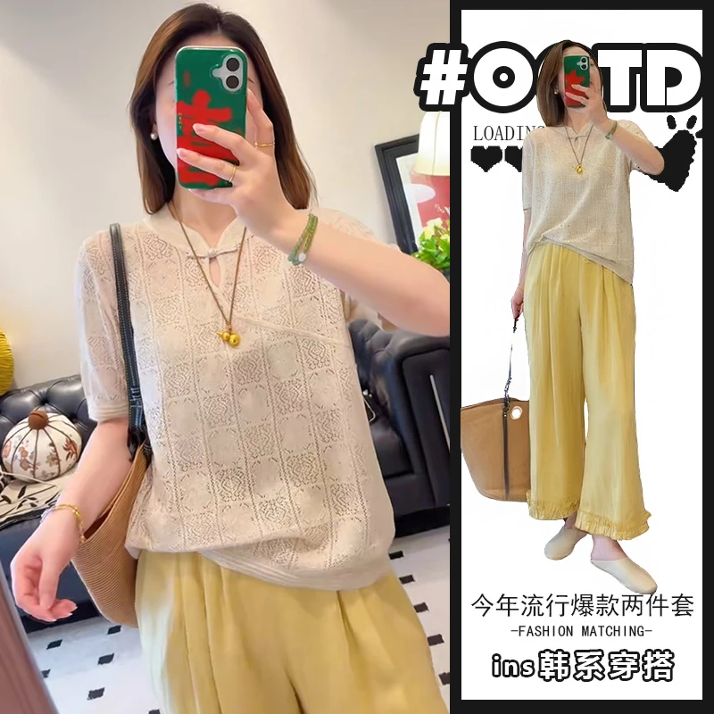 中国风气质一整套女高级感新中式盘扣短袖上衣搭配高腰遮胯阔腿裤