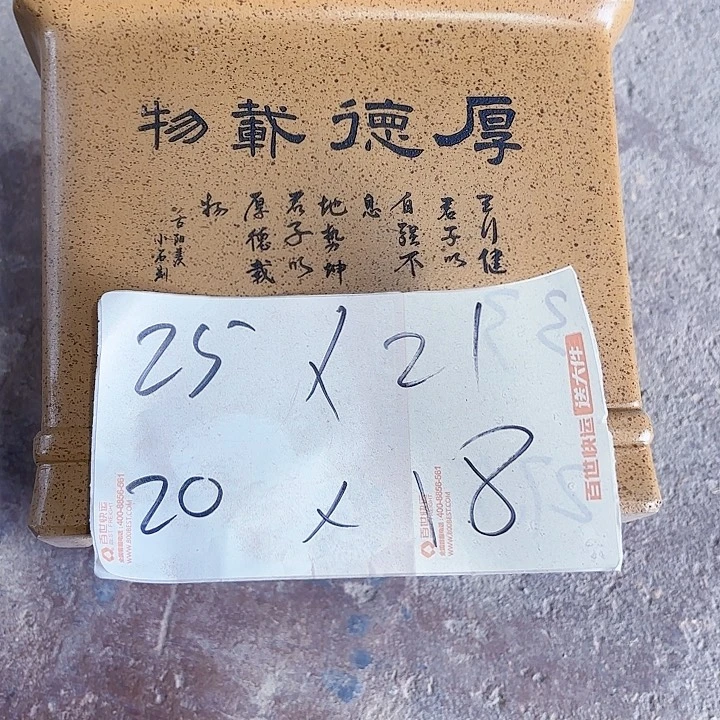 紫砂花盆宜兴紫砂厂