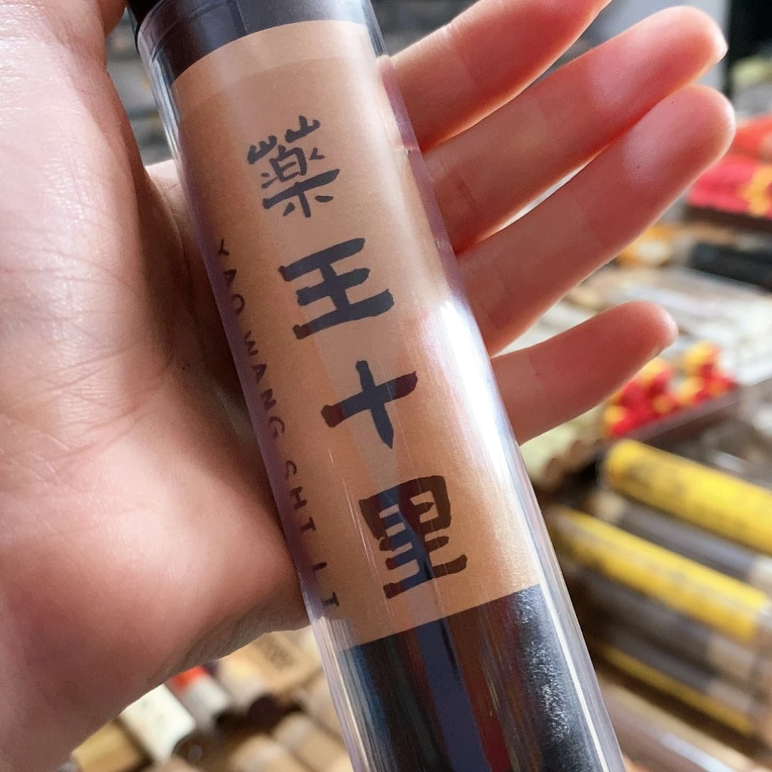 娜娜香舍专属闪购链接