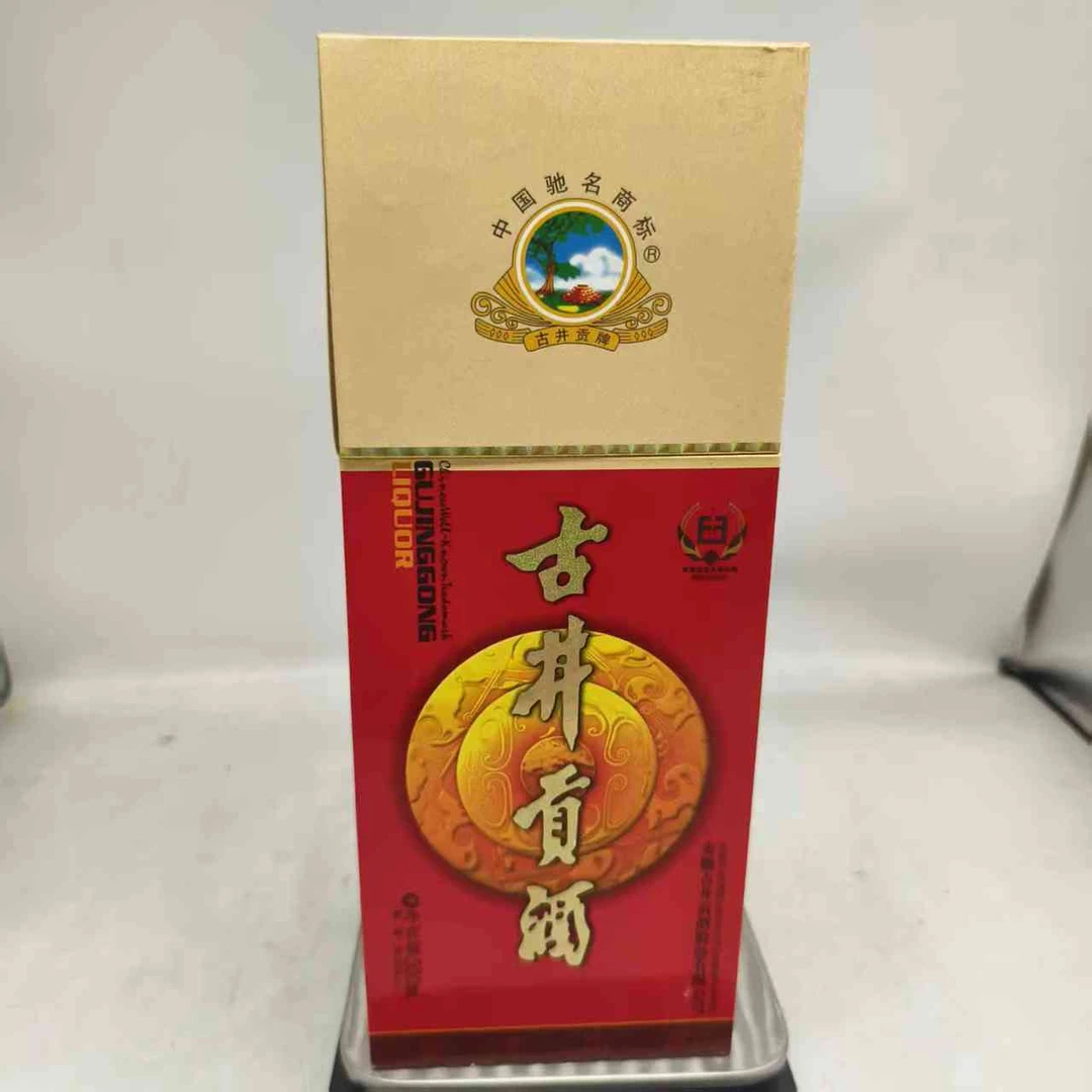 2009年古井贡50度500ml65520