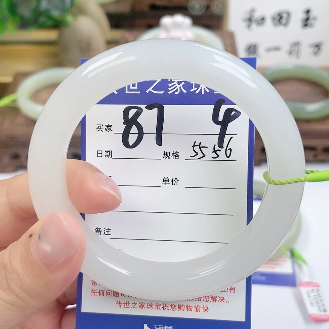 和田玉手镯未镶嵌