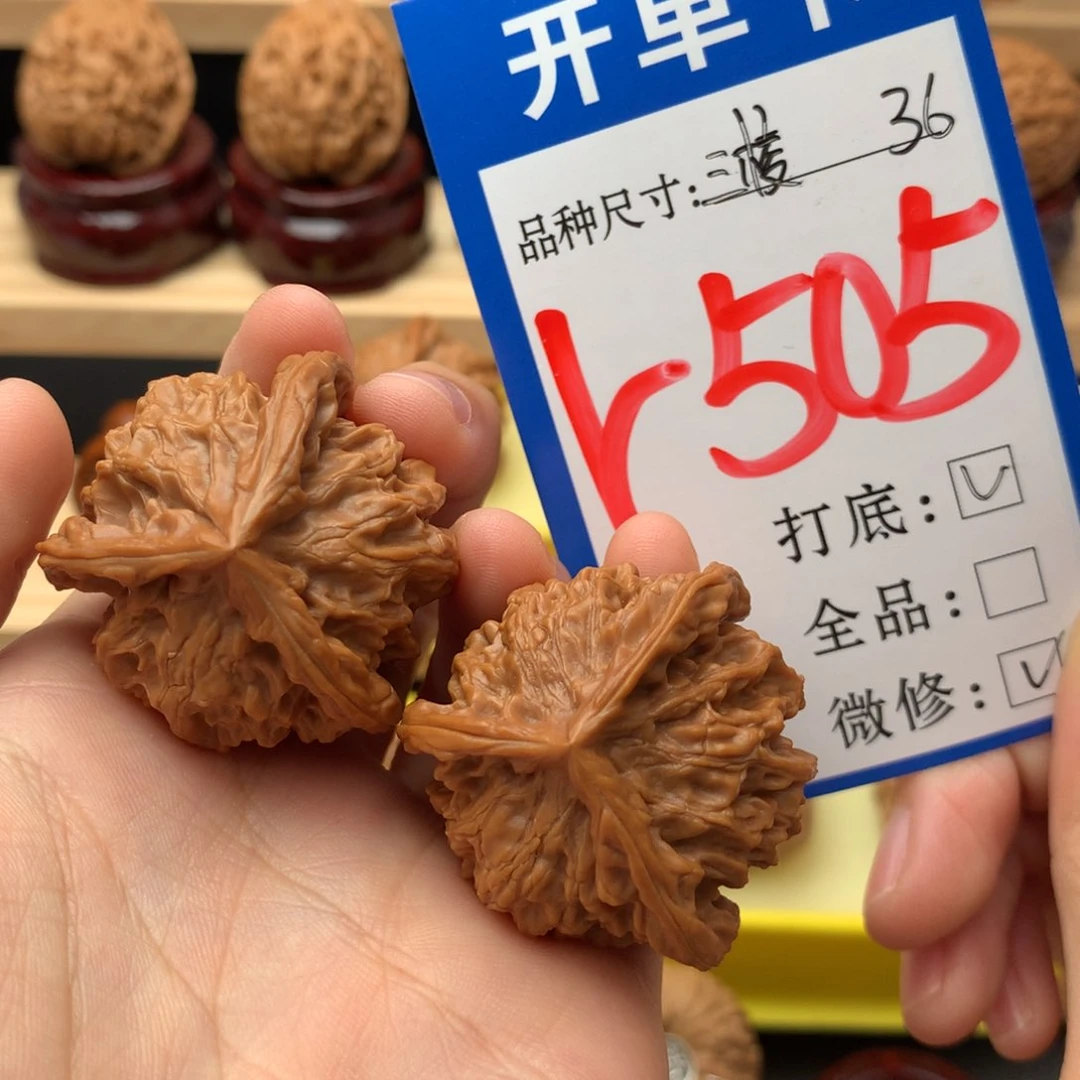 吊坠文玩核桃36 三棱
