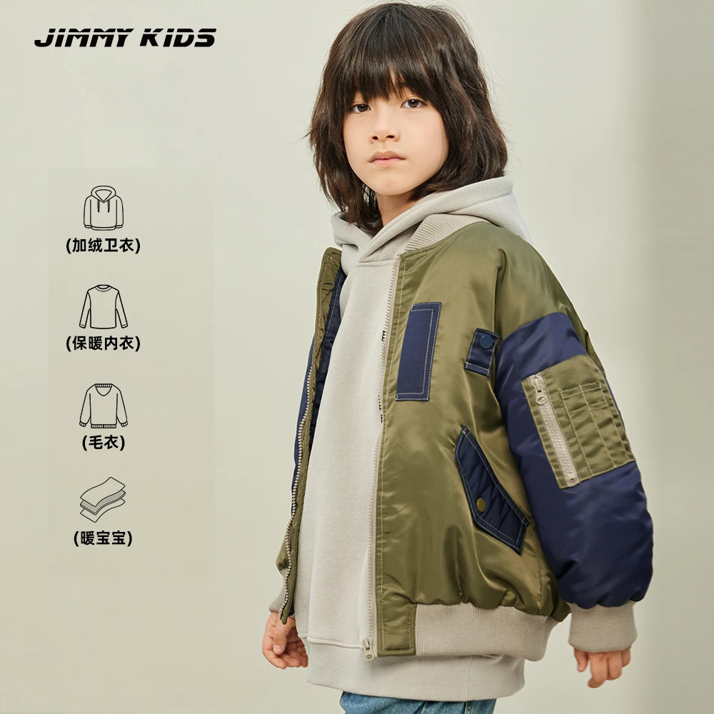 吉米妈【美式复古】冬季新款亲子时尚休闲洋气棒球羽绒服DY2355