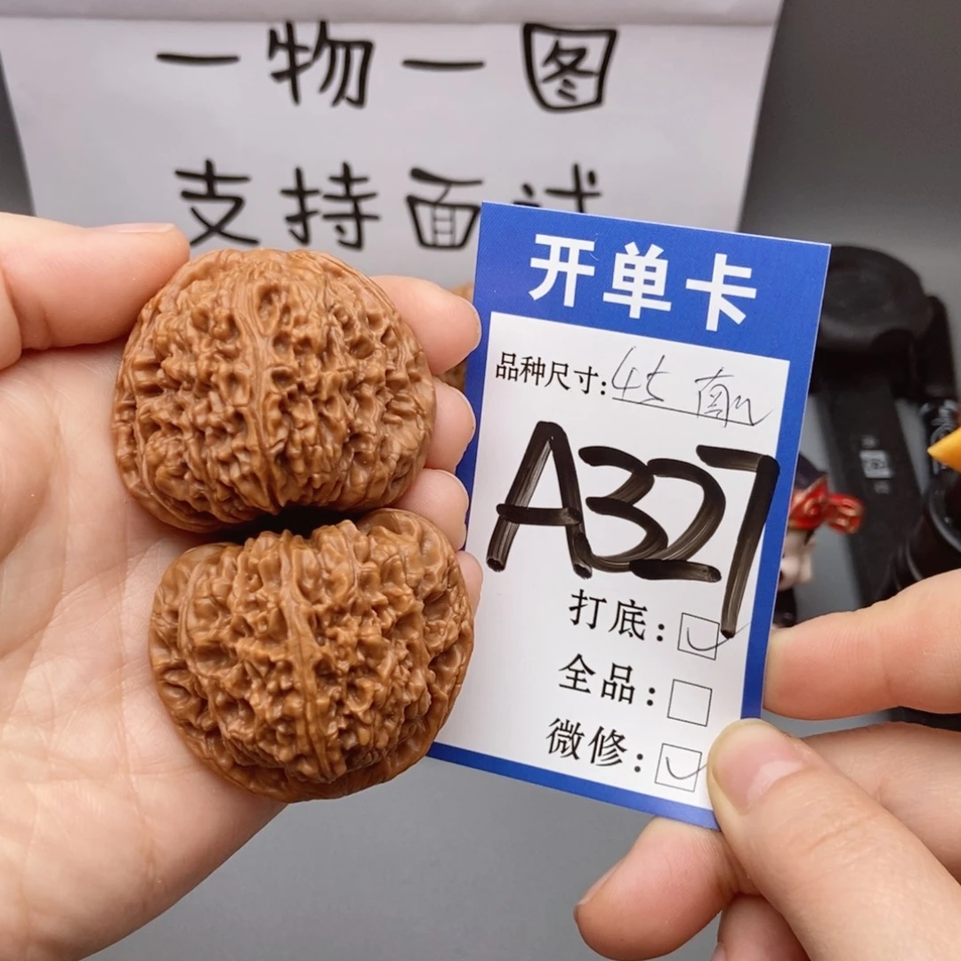 猴头核桃吊坠核桃南疆