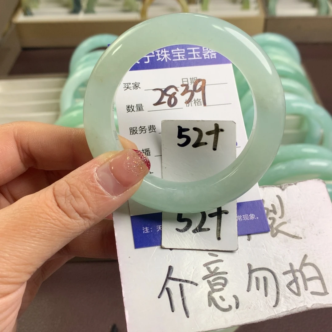 蛇纹石玉手镯未镶嵌2839