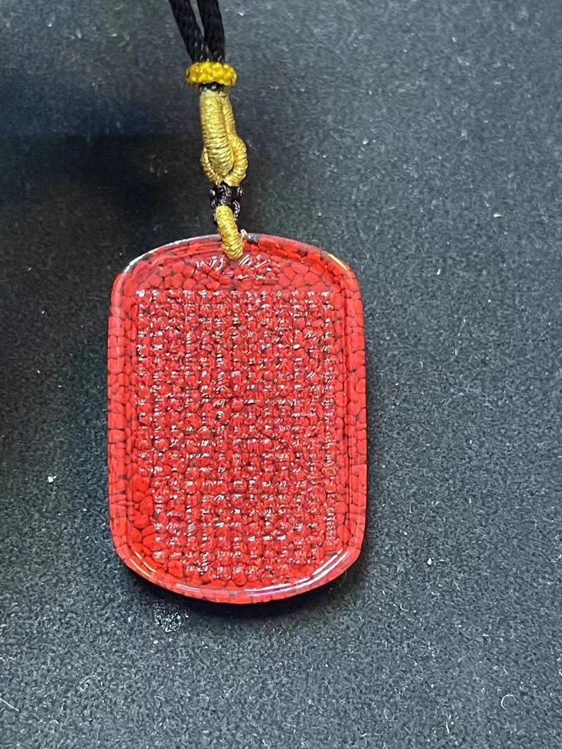 天然辰砂【王姨专属】52/04 朱砂心经无事牌 约29*42mm