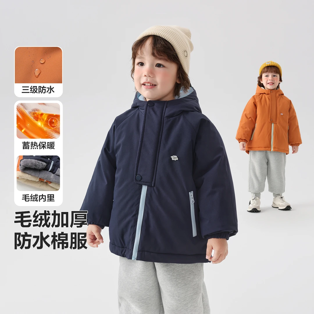 男童小橘子系列加厚防水棉服外套毛毛内里儿童冬季保暖新款U16895