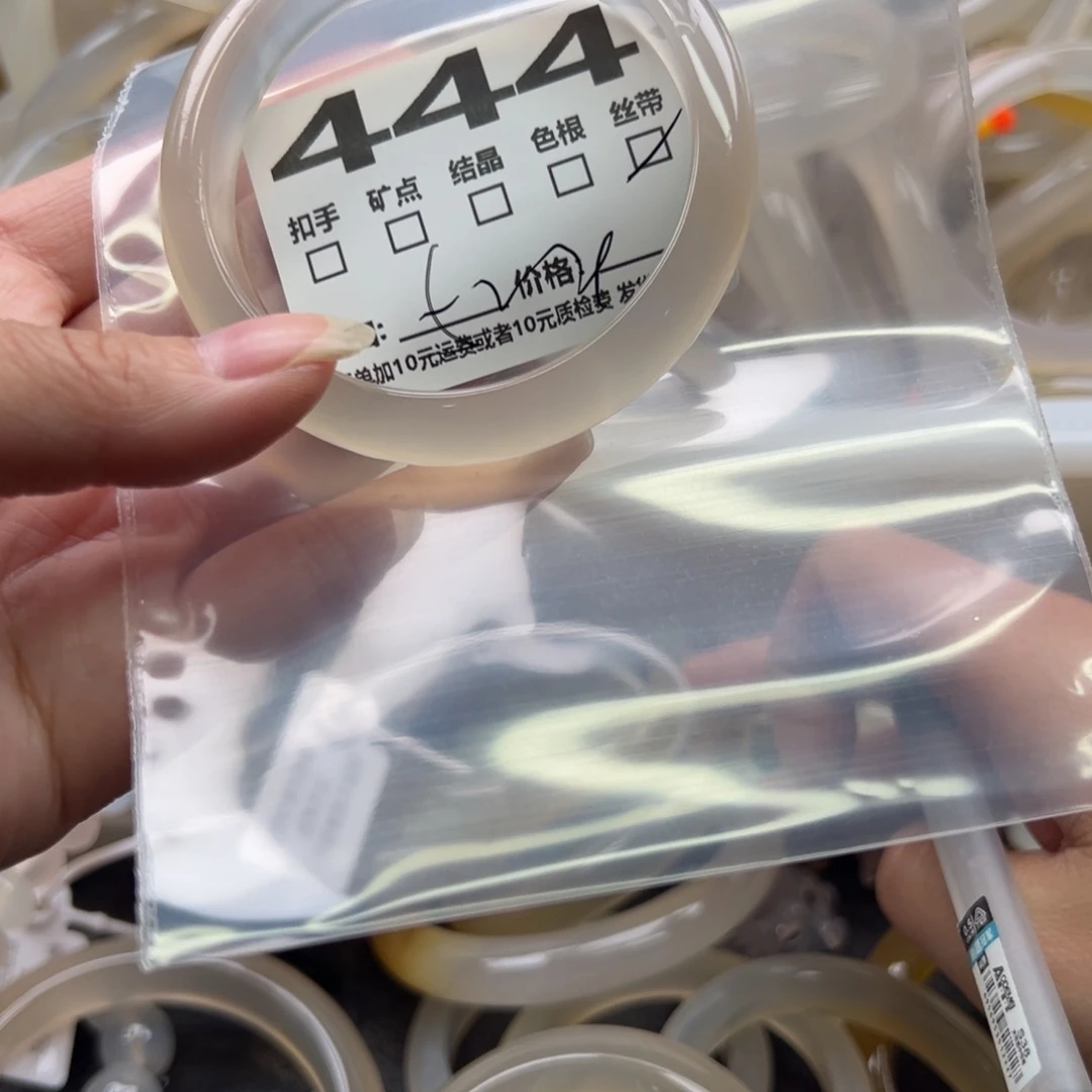 玛瑙/玉髓手镯未镶嵌444