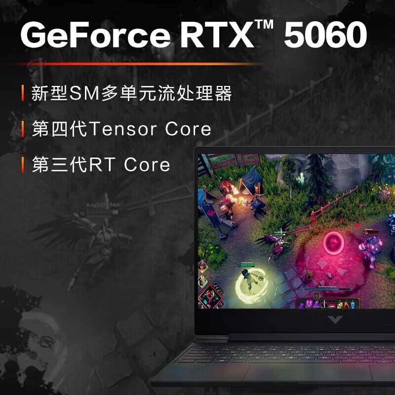 惠普（HP）光影精灵11 2025新品高性能电竞游戏本笔记本电脑 50系列
