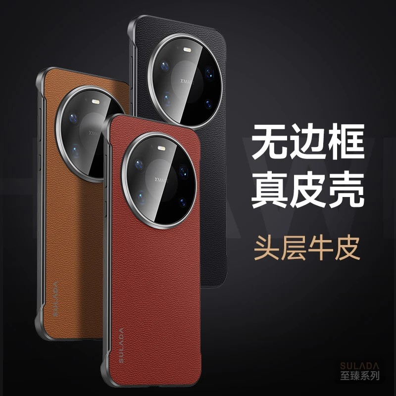 【头层牛皮】适用于Mate80Pro/RS手机壳真皮无边框商务超薄保护套