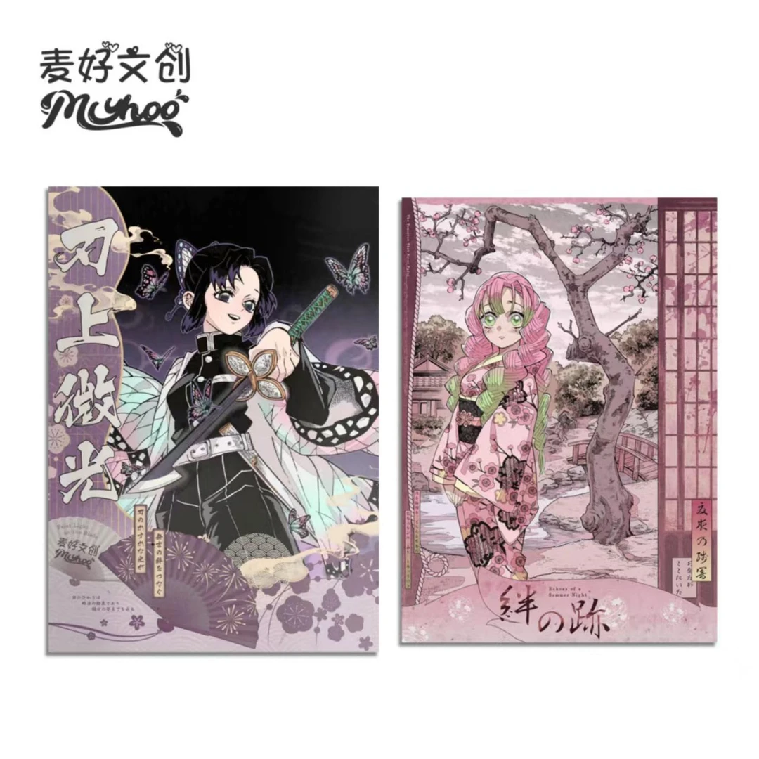【宠粉1K3/玩法】麦好文创·画布卡 第六弹鬼灭之刃刃上微光收藏盲盒