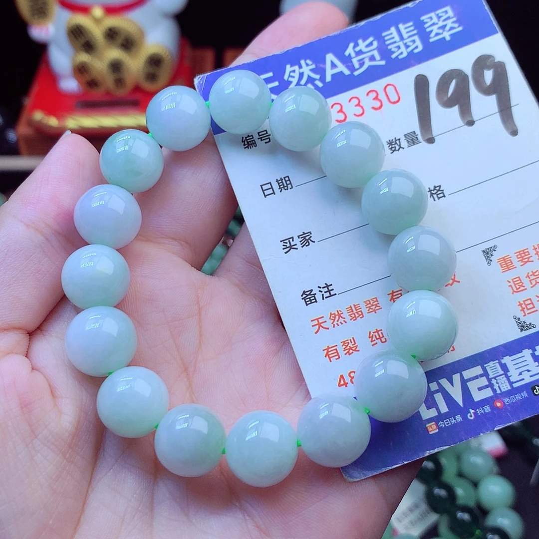 毛衣链未镶嵌翡翠12➕