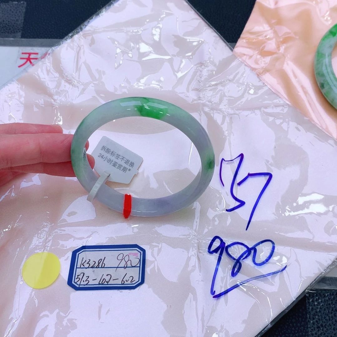 未镶嵌手镯翡翠缅甸翡翠手镯