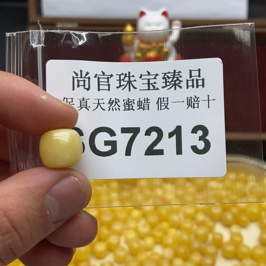 蜜蜡珠宝奇石未镶嵌大***马7213