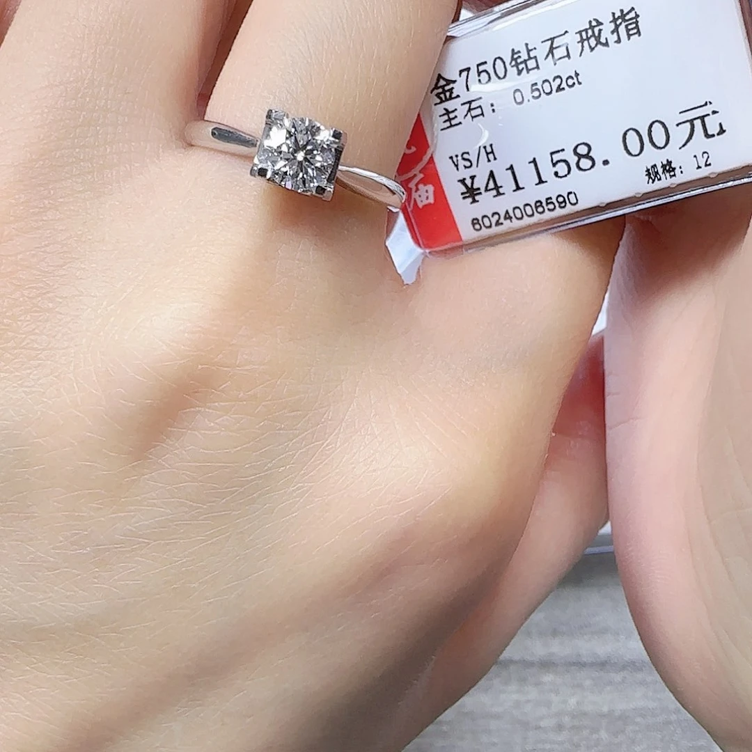 戒指/指环18K金镶嵌钻石