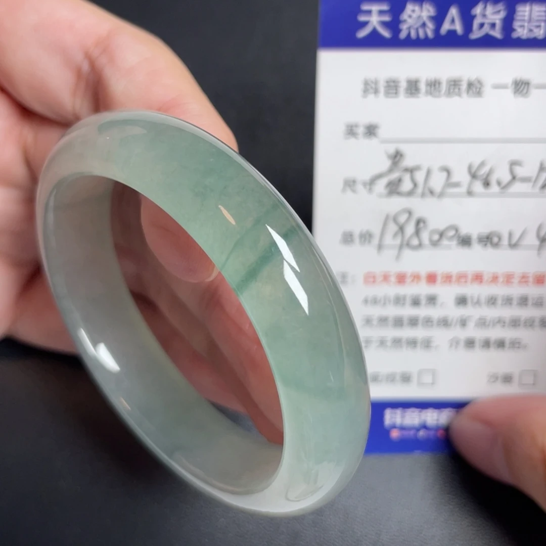 翡翠未镶嵌手镯翡翠