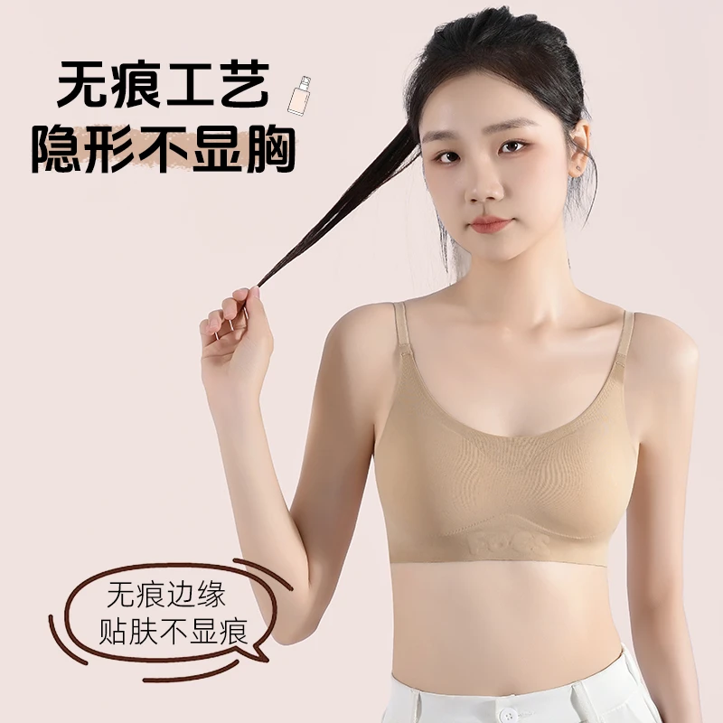 少女内衣舒适发育期二阶段粉底液隐形跑步背心大胸显小文胸
