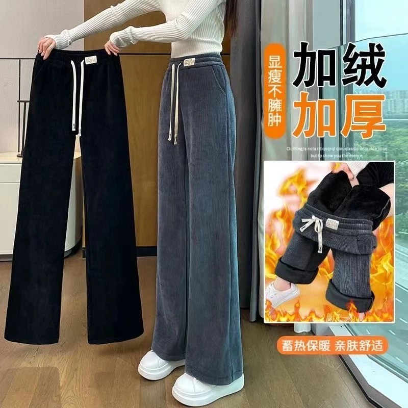低腰棉绒阔腿裤女加绒裤子秋冬宽松休闲加厚窄版筒裤直筒女裤
