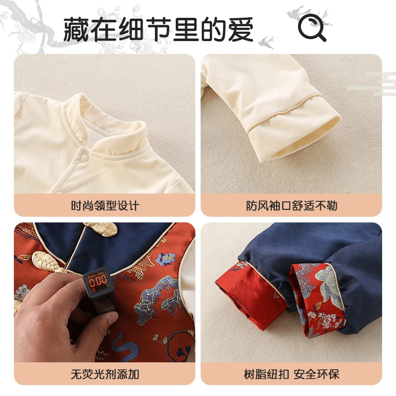 男宝宝国风套装春秋装婴幼儿新中式百天周岁礼服小少爷唐装三件套